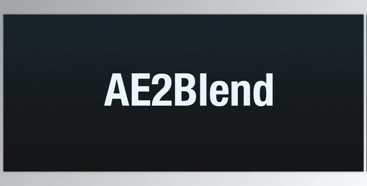 Blender Market - Ae2Blend v1.3.1