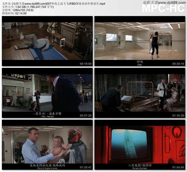 1983年英国经典动作片《007外传之巡弋飞弹》BD国英双语双字