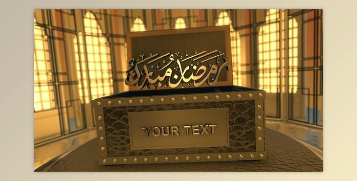 Ramadan Kareem Intro (Videohive 36673804) - AE Project