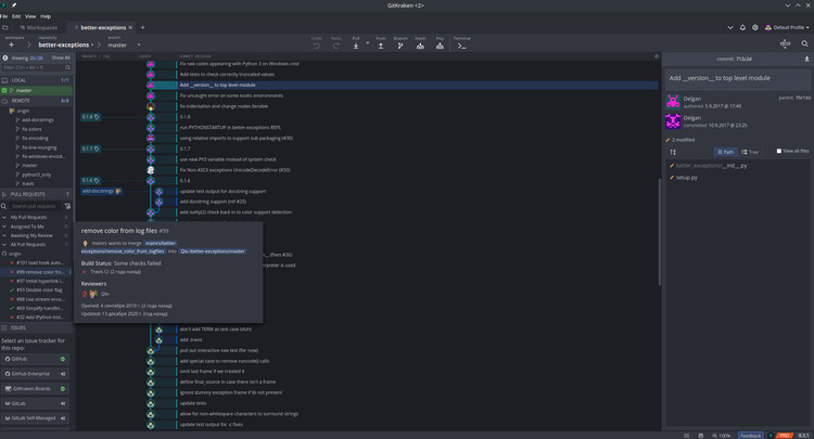 GitKraken Client On-Premise Serverless 9.13.0 Win/macOS/Linux