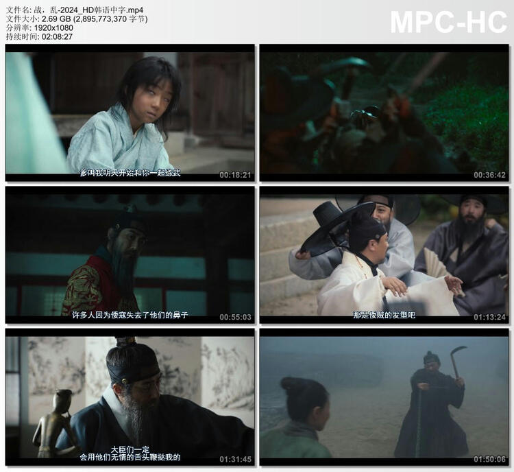 2024年韩国战争片《战，乱》HD韩语中字