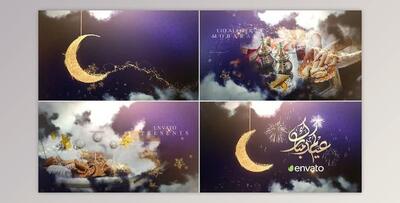 Eid Opener & Ramadan (Videohive 31811318) - AE Project