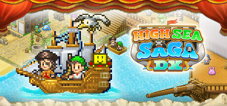 大海贼探险物语DX (High Sea Saga DX)