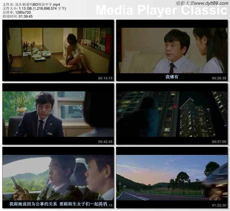 2019年韩国喜剧片《还在相爱吗？》BD韩语中字