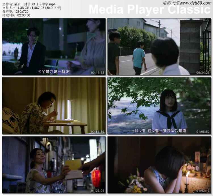 2020年日本7.5分爱情片《最后一封信》BD日语中字