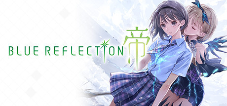 BLUE REFLECTION: 帝