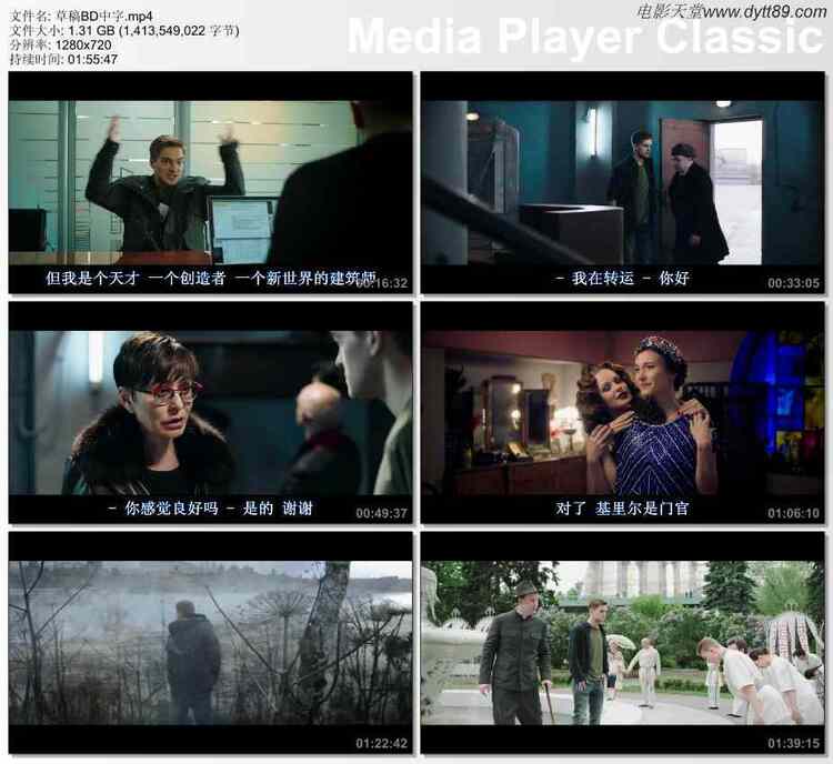 2018年俄罗斯5.7分科幻片《草稿》BD中字