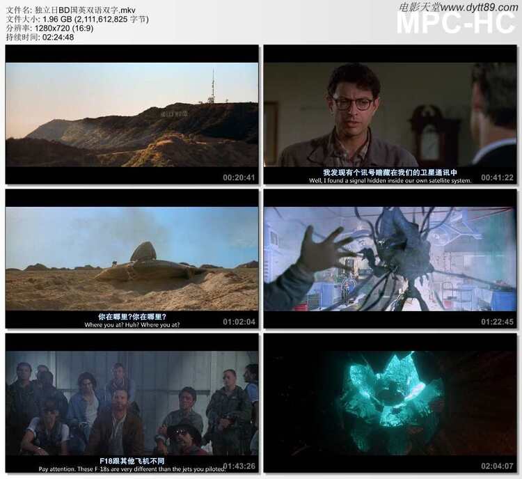 1996年美国经典科幻灾难片《独立日》BD国英双语双字