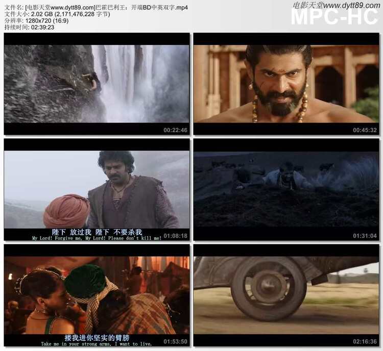 2015年印度经典动作片《巴霍巴利王：开端》BD中英双字