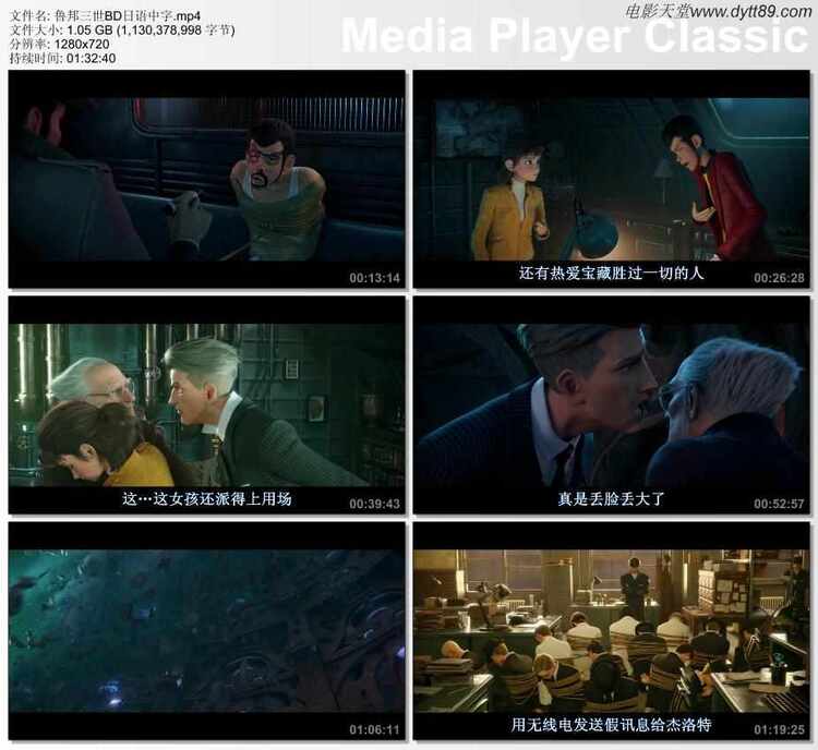 2019年日本7.6分喜剧动画片《鲁邦三世 The First》BD日语中字