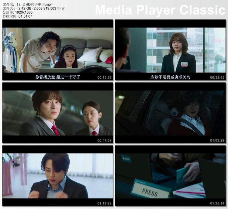 2024年韩国6.4分喜剧片《飞行员》HD韩语中字