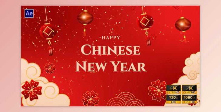 Chinese New Year Slideshow (Videohive 42760355) - AE Project