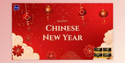 Chinese New Year Slideshow (Videohive 42760355) - AE Project