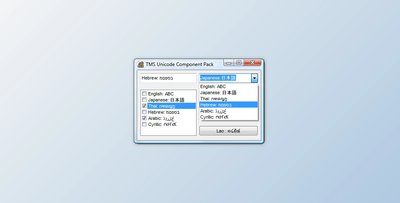 TMS Unicode Component Pack v2.5.0.1 Full Source
