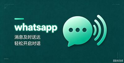 WhatsApp Messenger