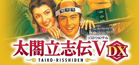 Taiko Risshiden V DX