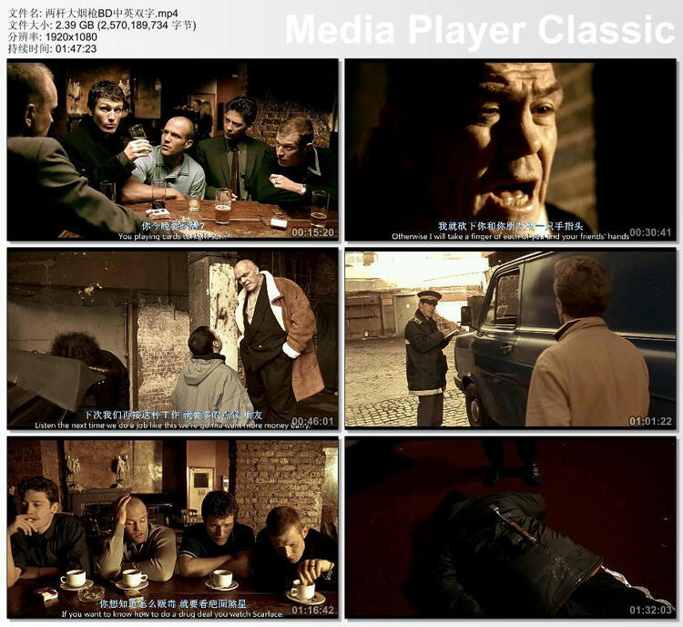 1998年英国经典喜剧片《两杆大烟枪》蓝光中英双字