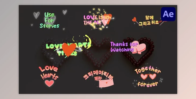 Love Hearts Titles for After Effects (Videohive 50253415) - AE Project