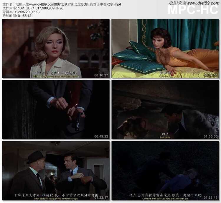 1963年英国经典动作片《007之俄罗斯之恋》BD国英双语中英双字