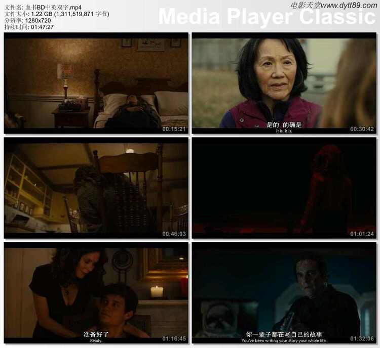 2020年美国科幻恐怖片《血书》BD中英双字