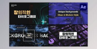 Backgrounds Typography for After Effects (Videohive 50874318) - AE Project
