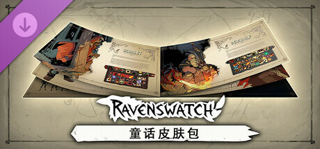 Ravenswatch - Digital Artbook