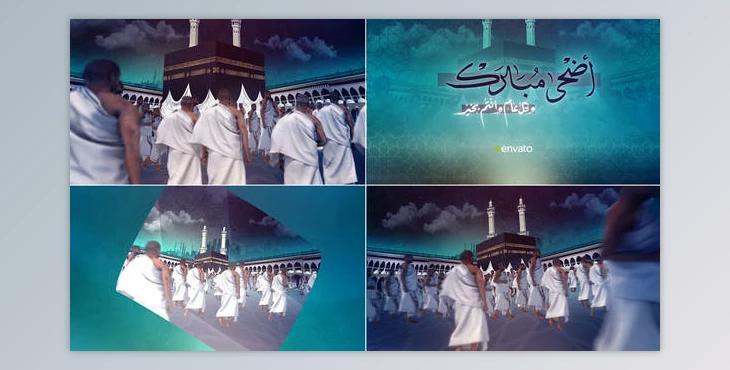 Hajj Opener (Videohive 52301866) - AE Project