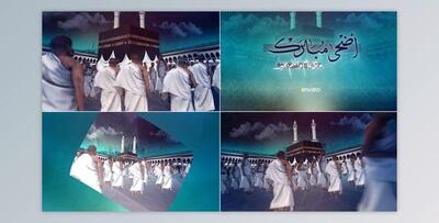Hajj Opener (Videohive 52301866) - AE Project