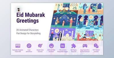 Eid Al Adha Mubarak Ramadan Kareem Greetings Opener (Videohive 50807783) - AE Project