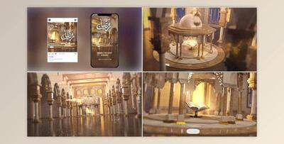 Ramadan & Eid Opener 9 (Videohive 44230169) - AE Project