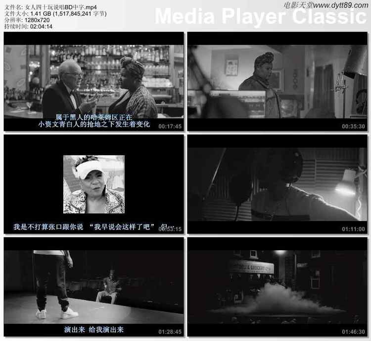 2020年美国喜剧片《女人四十玩说唱》BD中字