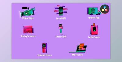News Icons And Titles for DaVinci Resolve (VH 54217469)