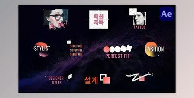 Abstract Designer Titles for After Effects (Videohive 50585288) - AE Project