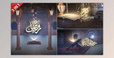 Ramadan & Eid Opener 5 (Videohive 31147839) - AE Project