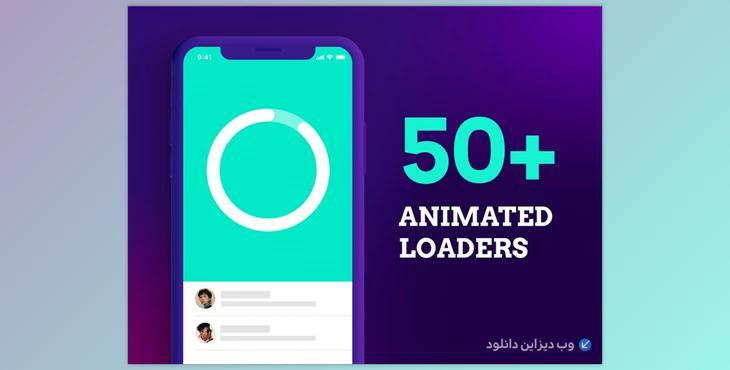 50+ Animated Loaders SVG Animated Pack