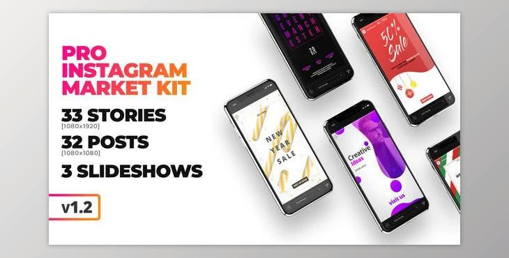 [PRO] Instagram Marketing Kit (Videohive 22866205) - AE Project