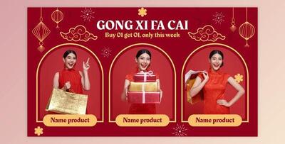 Chinese Luna New Year Promo (Videohive 50189162) - AE Project