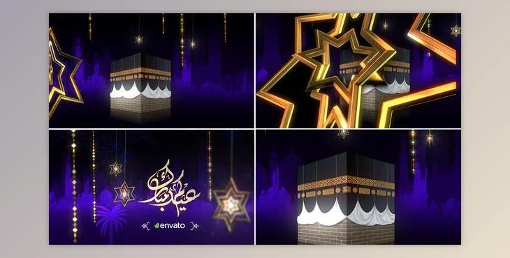Eid Opener & Hajj (Videohive 24291240) - AE Project