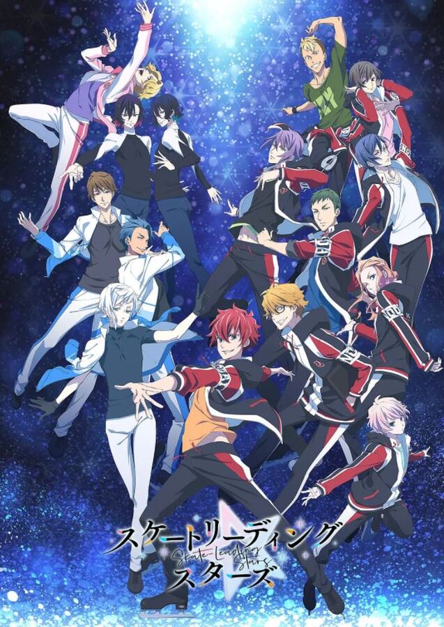 2021年日本动漫《花样滑冰Stars》全12集