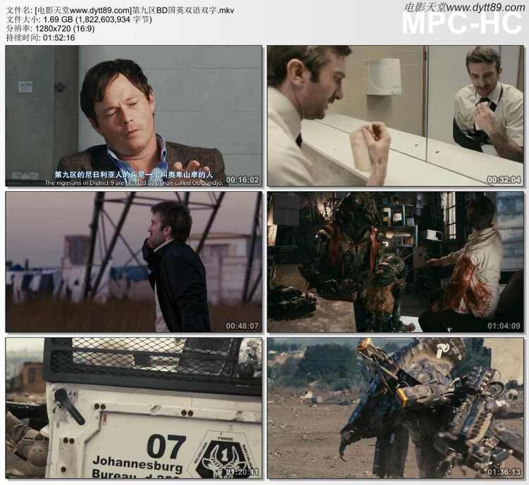 2009年欧美经典科幻大片《第九区》BD国英双语双字