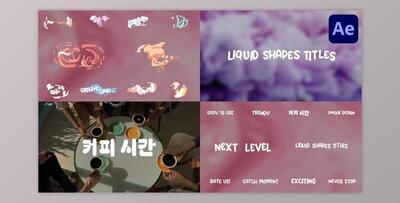 Cream Liquid Titles for After Effects (Videohive 49716856) - AE Project