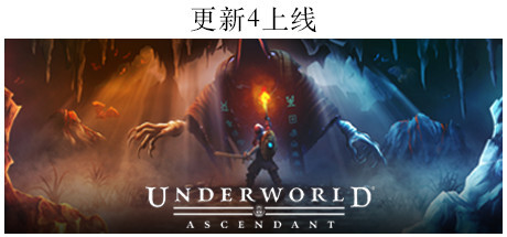 Underworld Ascendant