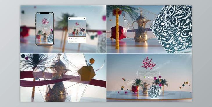 Ramadan Kareem – Eid Mubarak Intro (Videohive 43887445) - AE Project