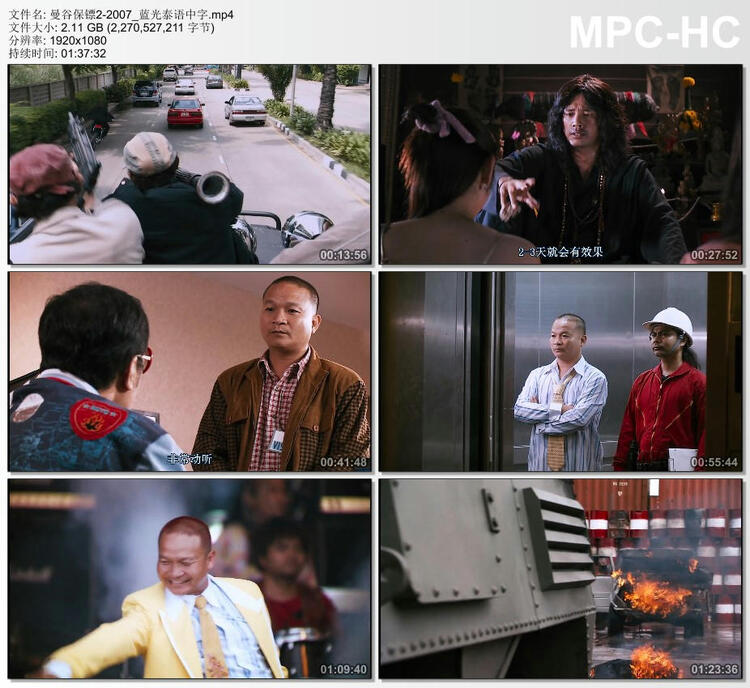 2007年泰国经典动作片《曼谷保镖2》蓝光泰语中字