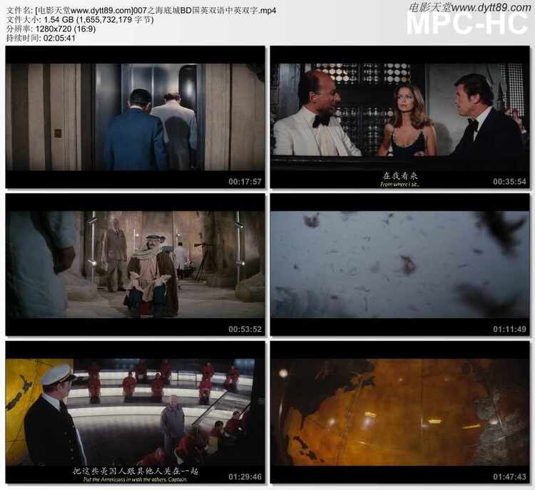 1977年英国经典动作片《007之海底城》BD国英双语中英双字