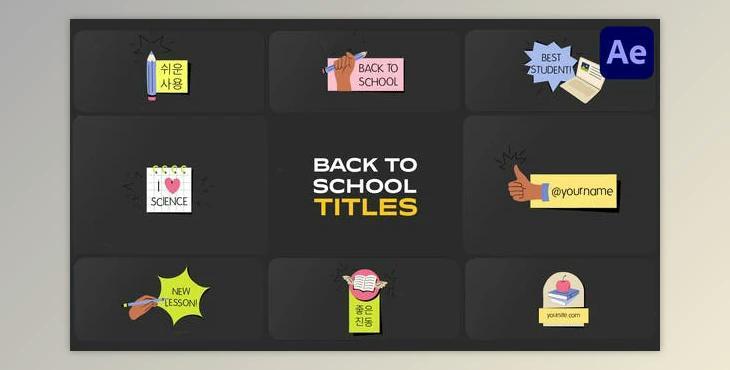 School Education Titles for After Effects (Videohive 53542537) - AE Project