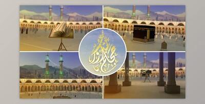 EID & HAJJ Opener (Videohive 22419746) - AE Project