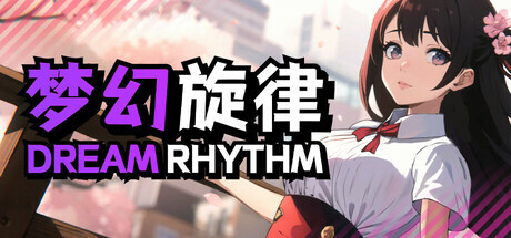 Dream Rhythm