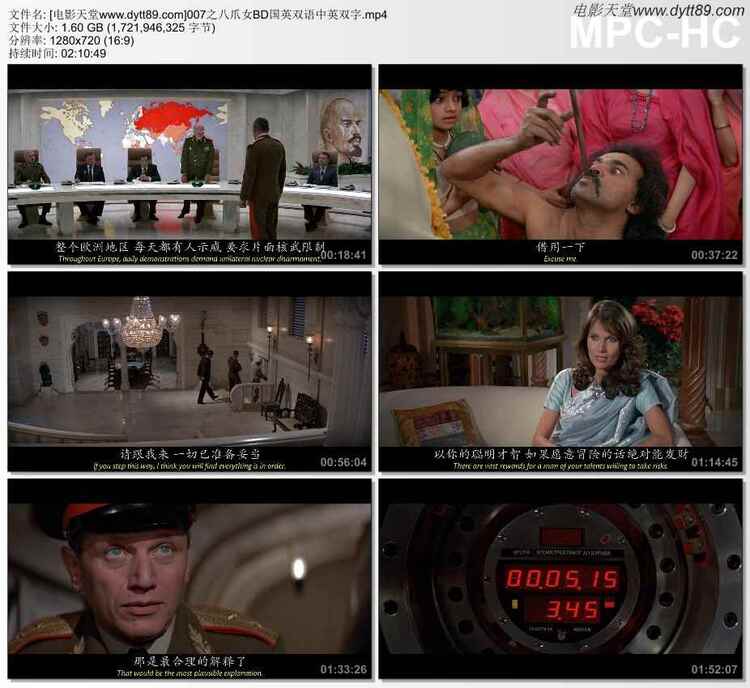 1983年英国经典动作片《007之八爪女》BD国英双语中英双字