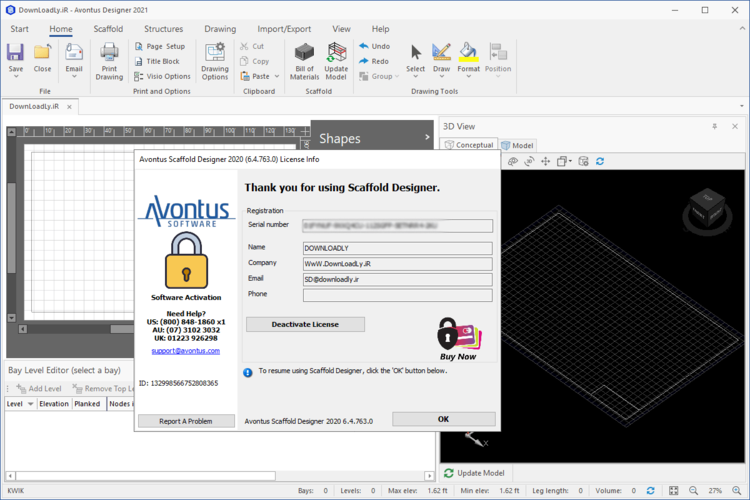 Avontus Designer 2021 R2 x64